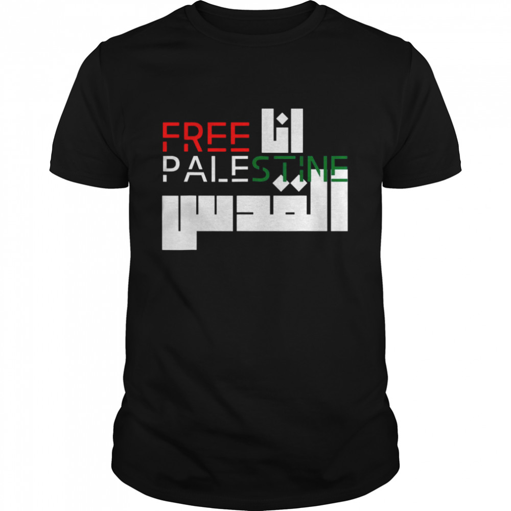 Free Palestine Palestine Freedom of the Palestine al QUDS shirt Classic Men's T-shirt