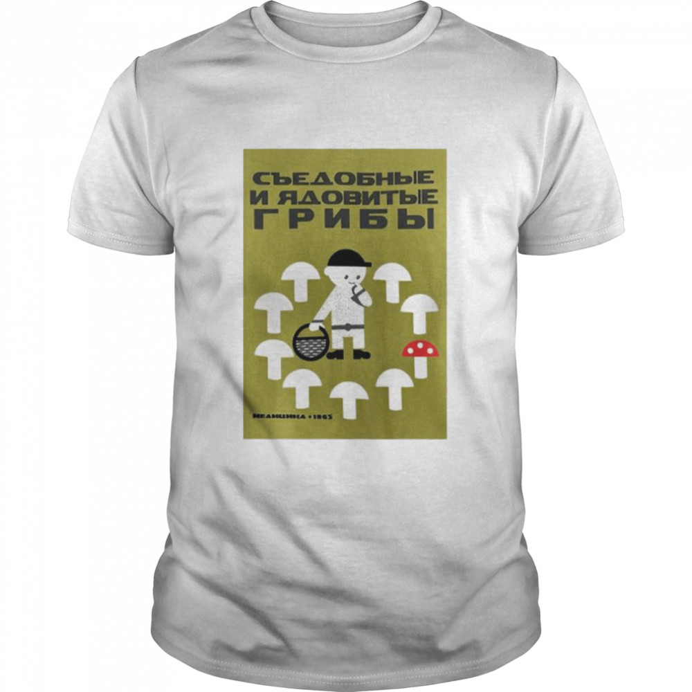 Edible and Poisonous mushrooms shirt Classic Men's T-shirt