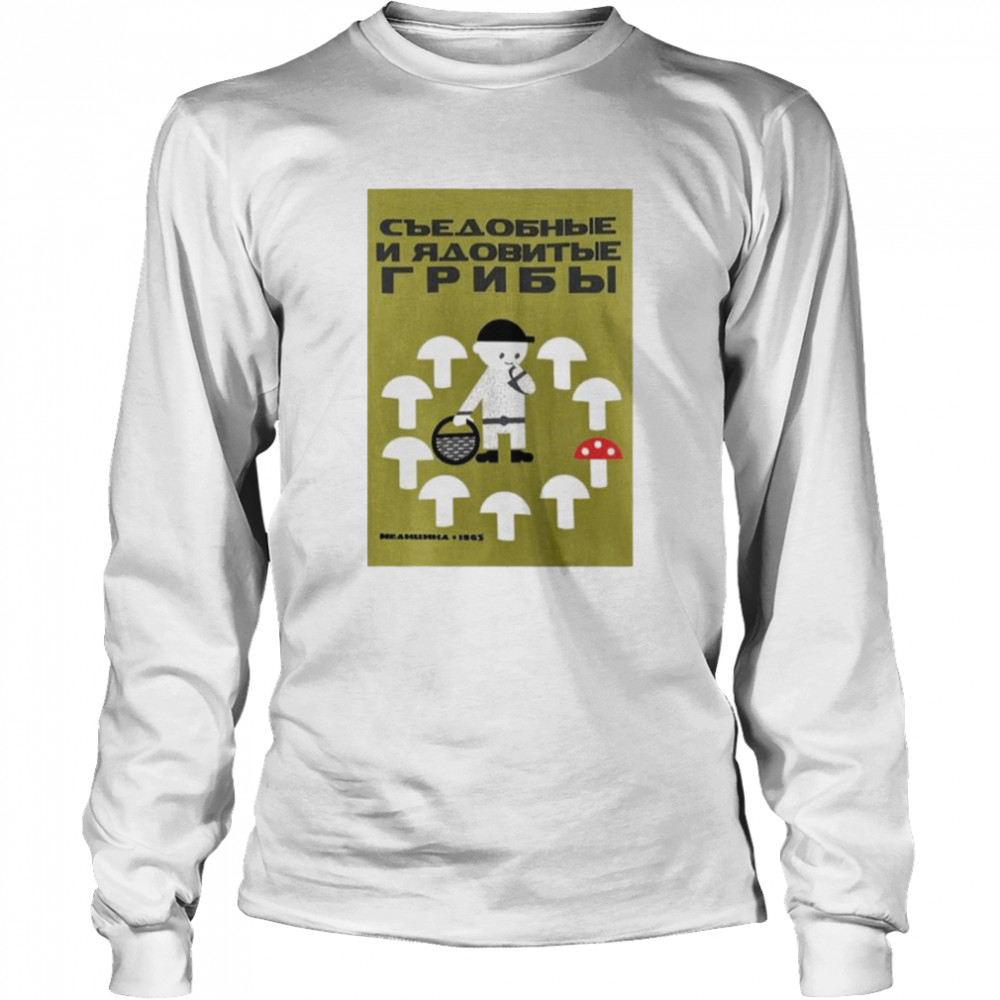 Edible and Poisonous mushrooms shirt Long Sleeved T-shirt